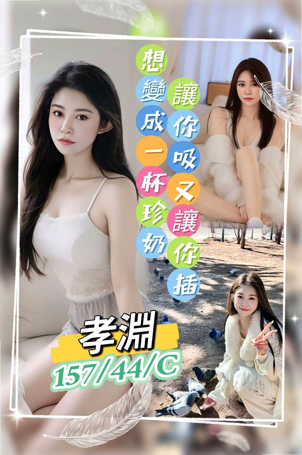 學生妹兼職推薦！伊莎，萬華全套服務，胸圍E罩杯/年齡23歲/身高169cm/體重44kg。技術有待加強 但態度非常誠懇 服務很超值   修長細直的美腿 氣質美女 完美的身材比例